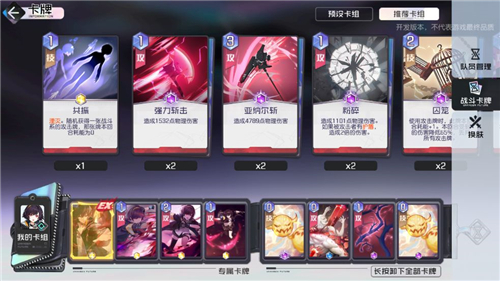 黑潮之上