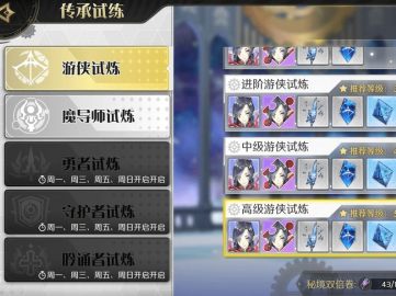造物法则2游戏