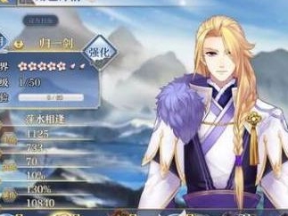 梦间集