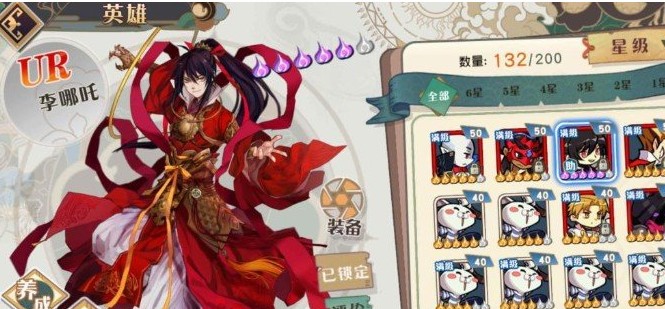 大王不高兴
