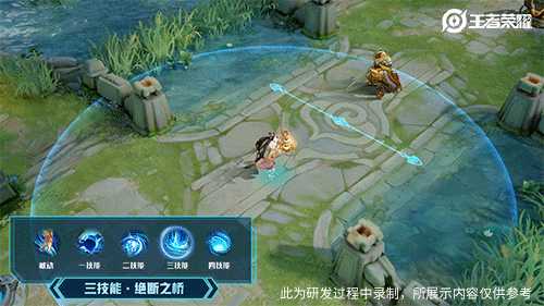 王者荣耀