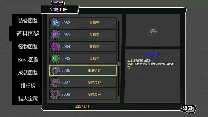 失落城堡