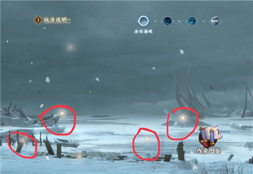 阴阳师