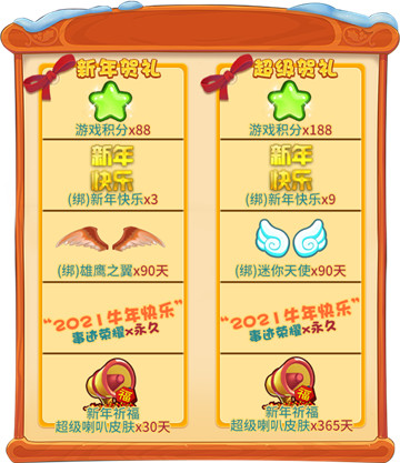 迎接圣诞与新年！《推理学院》双旦活动12月23日热闹降临