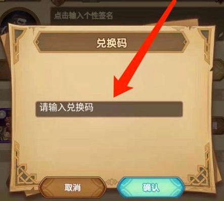 剑与远征