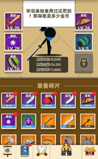 我功夫特牛