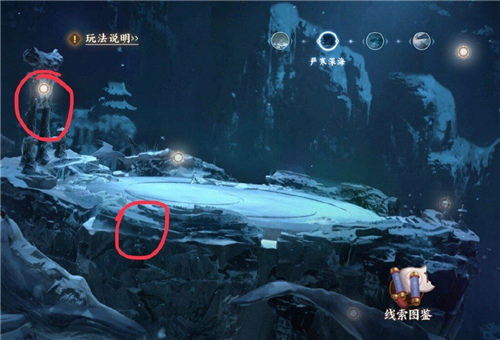 阴阳师