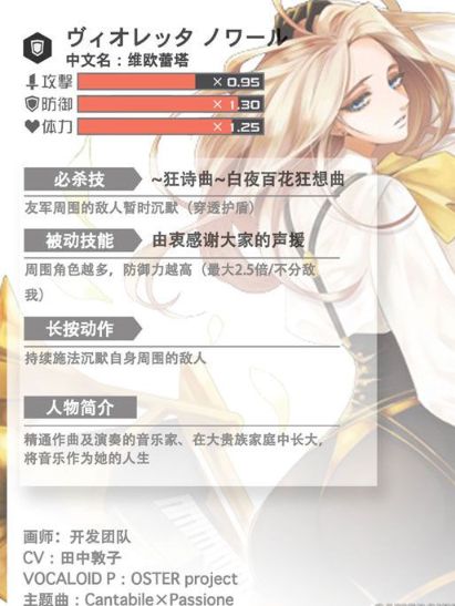 COMPASS战斗天赋解析系统