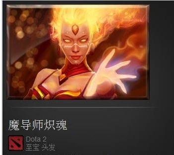 DOTA2