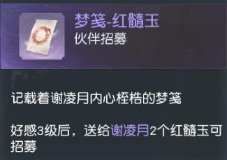 花与剑