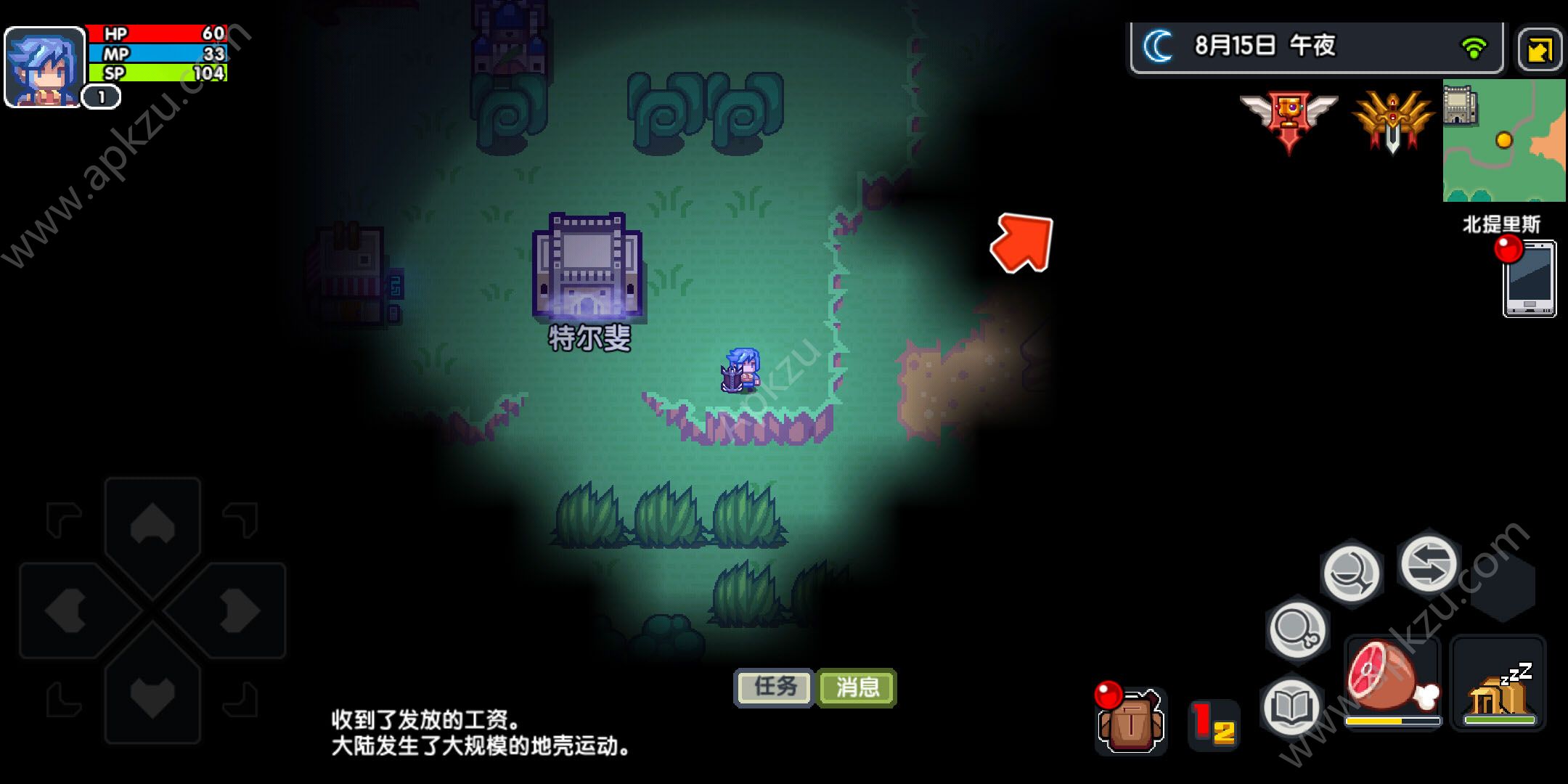 伊洛纳
