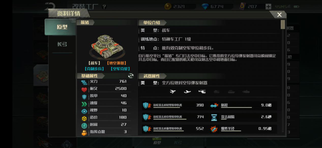 全球行动