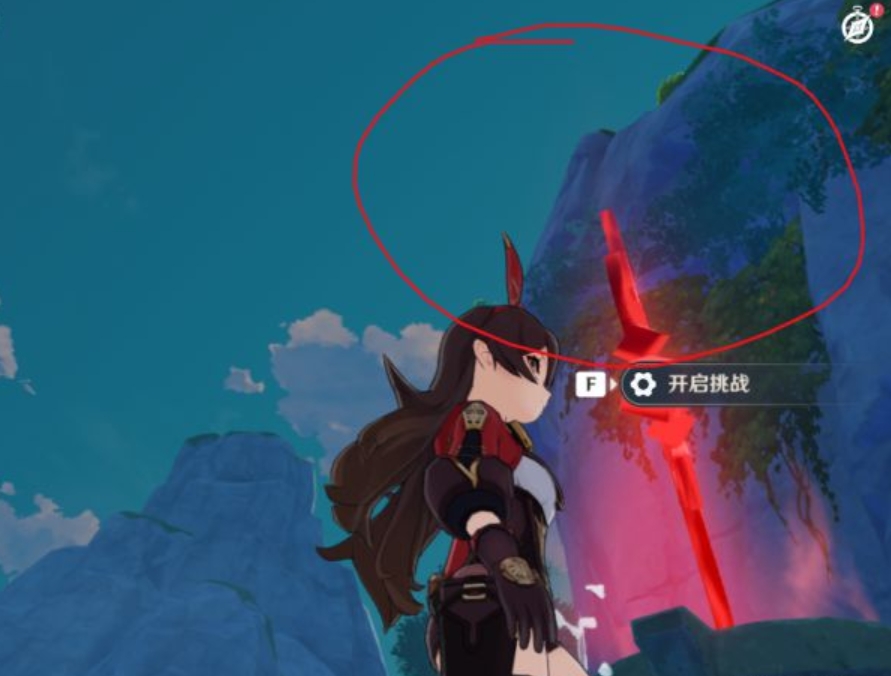 原神