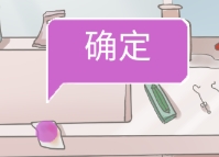 我和我的二十个渣男男友3