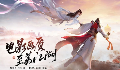 天涯明月刀