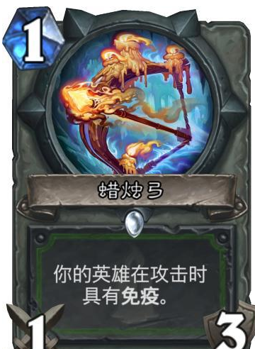 炉石传说
