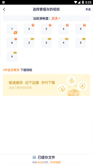 腾讯视频小米版