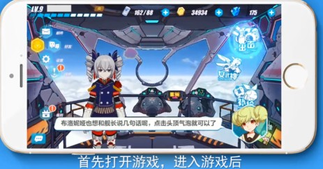 崩坏3