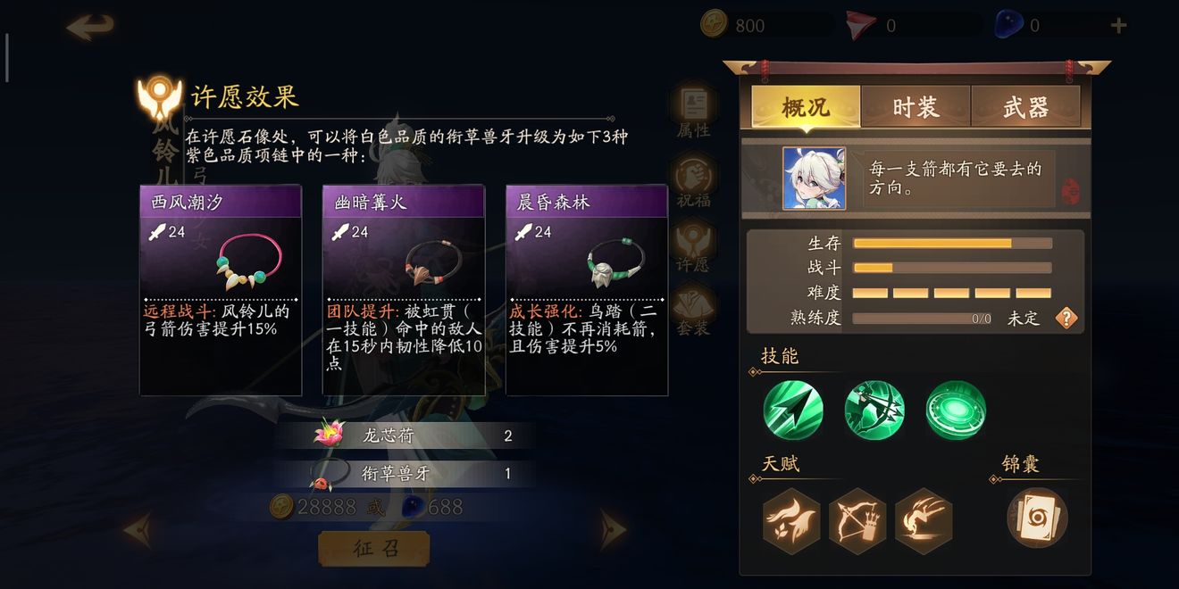 风云岛行动