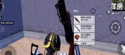 和平精英