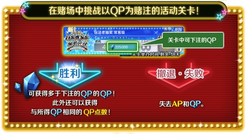 《FGO》限时活动「拜见!拉斯维加斯御前比试~泳装剑豪七色决胜!」开启!