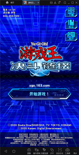 你的生命已如风中残烛！用MuMu模拟器玩《游戏王：决斗链接》电脑大屏打牌更沉浸
