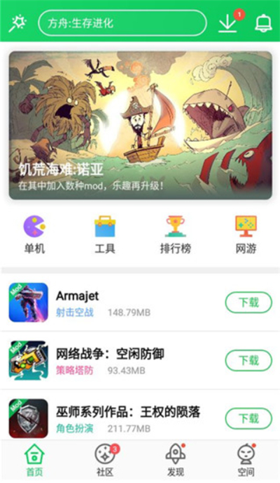葫芦侠软件