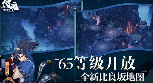 侍魂胧月传说