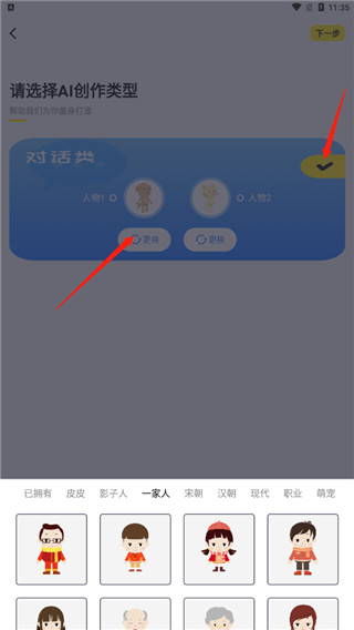 皮皮动画app