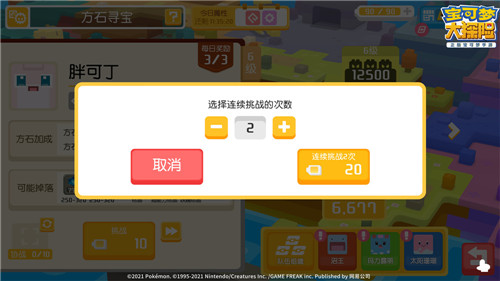 全新地图！《宝可梦大探险》方可乐火山小岛即将