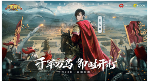 万国觉醒
