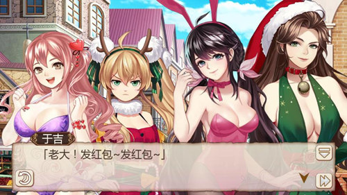 集五福啦！《姬魔恋战纪》欢乐度新春！