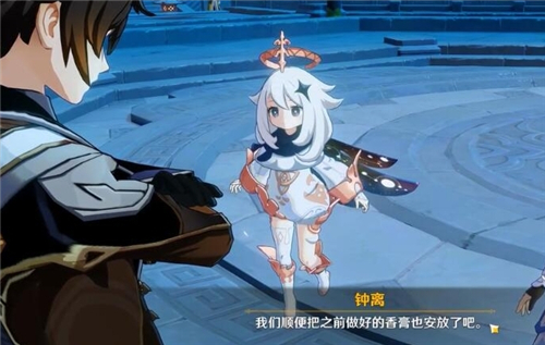原神