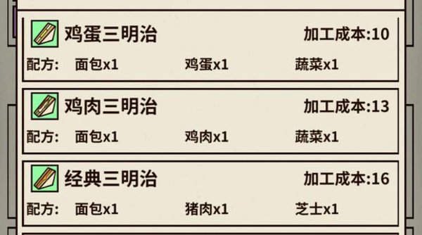 爸爸活下去