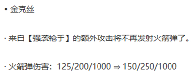 云顶之弈
