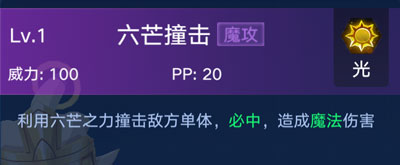 奥拉星