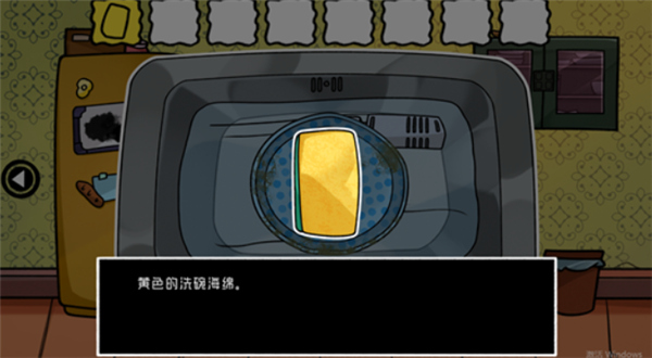 对门手游