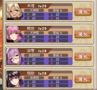 姬魔恋战纪