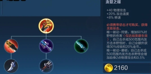 王者荣耀