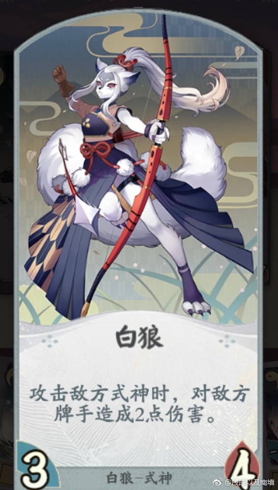 阴阳师百闻牌
