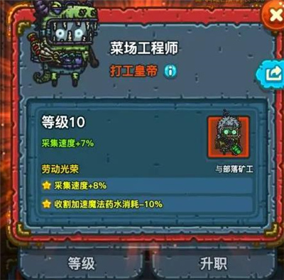 黑暗料理王单机