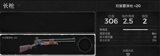 遗迹灰烬重生
