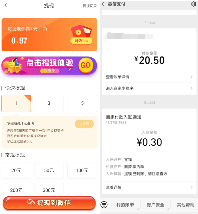 开心养猪场