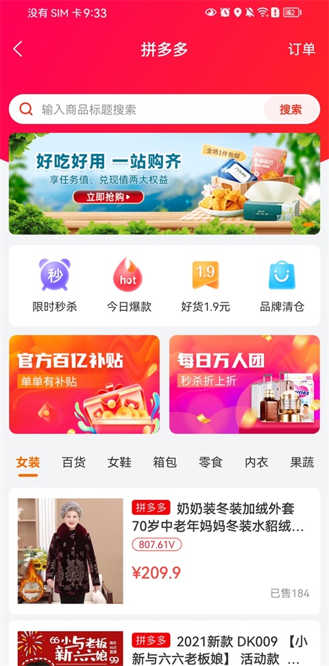 小贡app