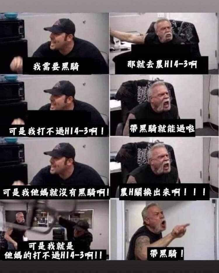 公主连结