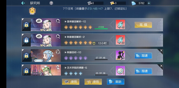 百万骑士团明境计划