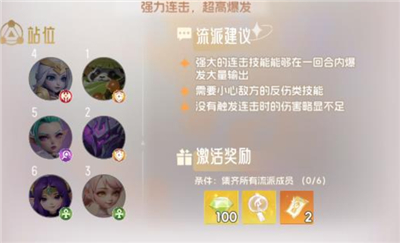 我的魔法英雄伙伴单机版