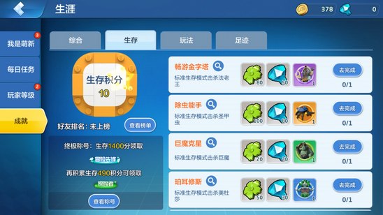 乐高无限