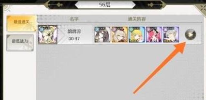 造物法则2游戏