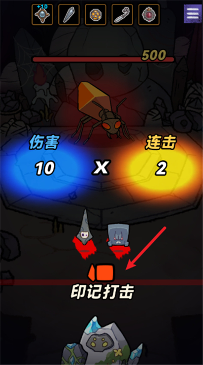 宝石勇者